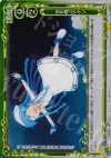 01-124 P-UC 空を飛ぶでゲソ