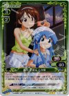 01-091 P-R 長月 早苗&イカ娘
