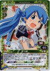 02-039 P-R イカ娘