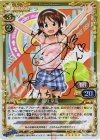 02-028a SP 長月 早苗(サイン入り)