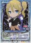01-045 SR 早坂 愛