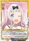 01-065 SR 藤原 千花(ホロなし)