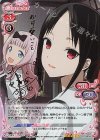 01-003a SP 四宮 かぐや(サイン入り)
