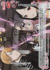 01-096b SP かぐや様は告らせたい(小原好美さんサイン入り)