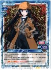01-006 R アリス