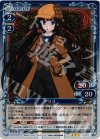 01-006 P-R アリス