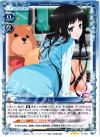 01-009 R アリス