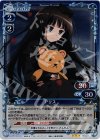 01-011 P-R アリス