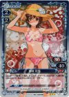 01-014 P-R 篠崎 彩夏