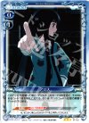 01-021 R アリス