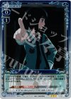01-021 P-R アリス