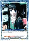 01-023 UC アリス