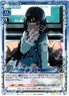 01-028 UC アリス