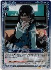 01-028 P-UC アリス