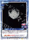 01-030 UC アリス