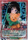 01-035 SR アリス