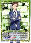 01-058 R 藤島 鳴海