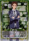 01-058 P-R 藤島 鳴海