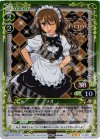 01-064 P-R メオ