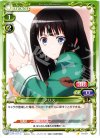 01-071 C アリス