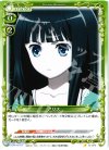 01-073 C アリス