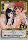 01-077 P-R アリス＆篠崎 彩夏