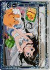 01-090 P-R ぼくはニート探偵