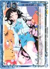 01-091 R あどけない寝顔