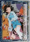 01-091 P-R あどけない寝顔