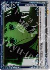 01-094 P-R 死者の代弁者