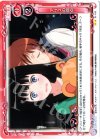 01-103 UC アリスの弱点
