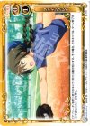 01-116 C ファインプレイ