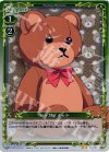 01-120 P-UC モッガディート