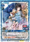 01-007a SP アリス(サイン入り)