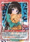 01-035a SP アリス(サイン入り)