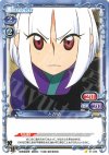 01-026 C とがめ