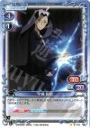 01-040 C 宇練 銀閣