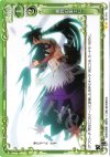 01-119 UC 激闘の果てに