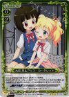 01-010 P-R 大宮 忍&アリス・カータレット