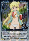 01-058 P-R 九条 カレン