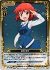 01-071 P-R 猪熊 陽子