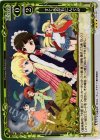 01-097 P-R すてきな五にんぐみ
