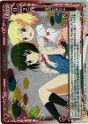 01-104 P-UC 会いに来たよ