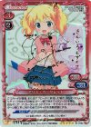 01-019a SP アリス・カータレット(サイン入り)