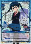 01-048a SP 小路 綾(サイン入り)