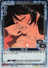 06-046 R 羽川 翼
