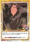 06-087 N ドラマツルギー