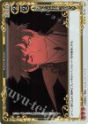 06-097 R 何かいいことでもあったのかい？