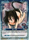 01-054 P-R 森下 未散