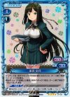 01-057 SR 東雲 皐月